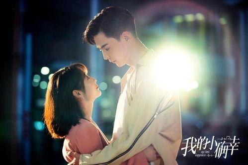 小确幸电视剧,平凡生活中的点滴温暖